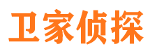 洪江侦探公司